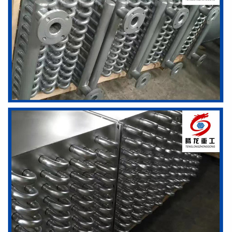 蒸汽散熱片，導熱油換熱器